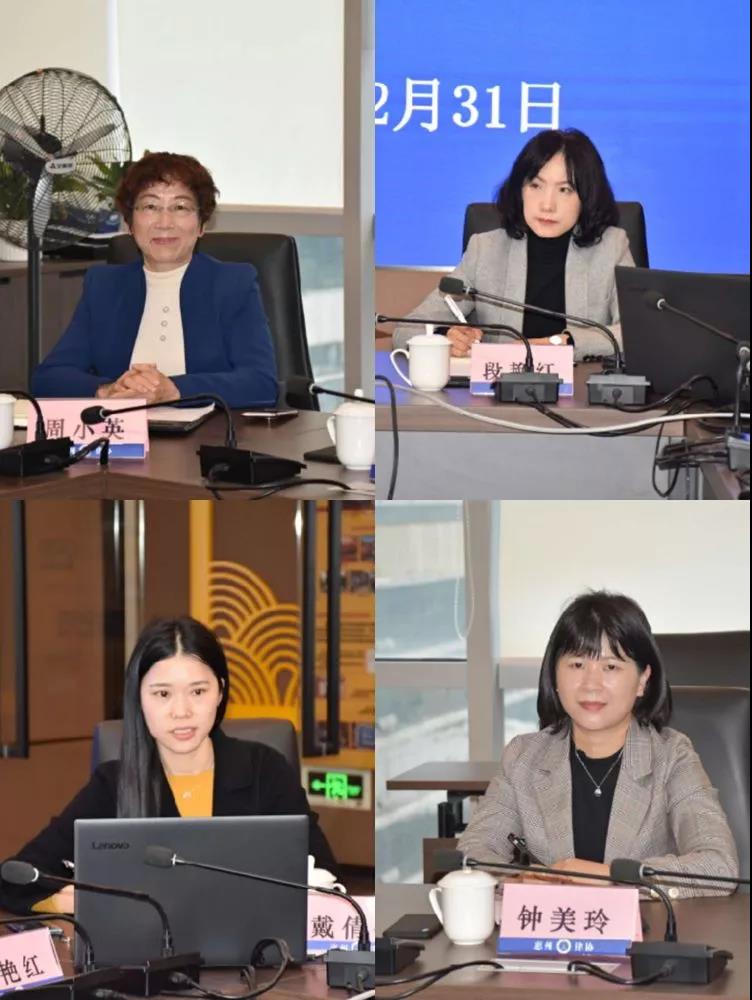 肇庆市女律师工作委员会赴惠州市律协交流座谈会